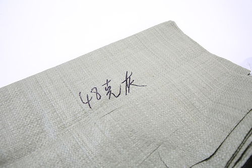 黄山编织袋厂家定制 齐力塑编编织袋 塑料编织袋厂家定制